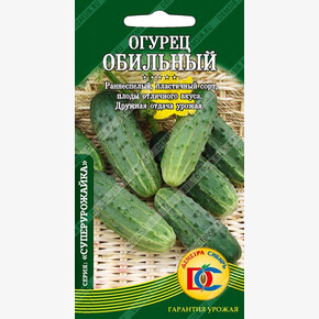 Огурец Обильный/ Деметра 10шт