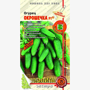 Огурец Окрошечка /Аэлита/ сер. Экстра 0,25гр