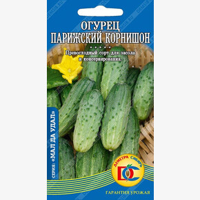 огурец Парижский корнишон /Деметра 10 шт/