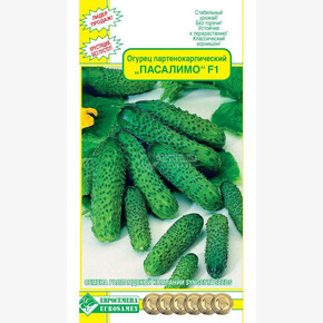 Огурец ПАСАЛИМО 5 шт/ Евросемена
