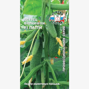 Огурец Патти /Седек