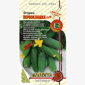 Огурец Первоклашка 0,25г/ Аэлита Экстра