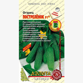 Огурец Постреленок 10шт/ Аэлита Экстра