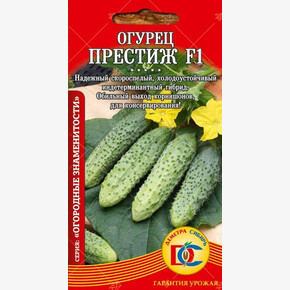 Огурец Престиж /5 шт Деметра/