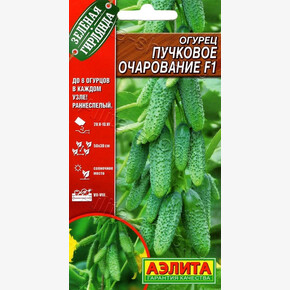 Огурец Пучковое очарование /Аэлита/0,25гр