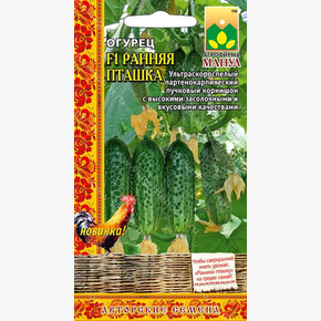 Огурец Ранняя Пташка/ Манул 10шт