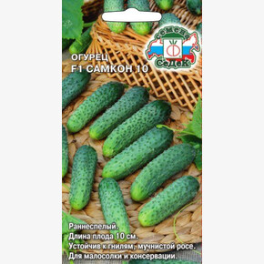 Огурец Самкон 10 0,2г/ СеДеК