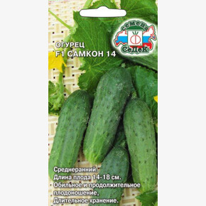 Огурец Самкон 14 0,2г/ СеДеК