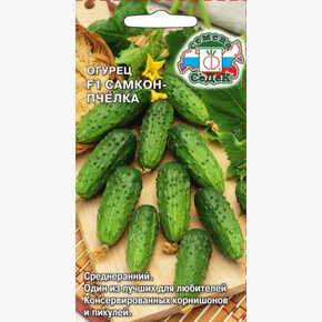 Огурец Самкон Пчёлка 0,2г/ СеДеК