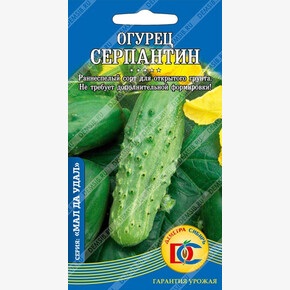 огурец Серпантин /0,3 гр Дем Сиб/