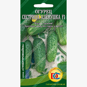 огурец Сестрица Аленушка F1 /8 шт Дем Сиб/