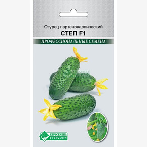 Огурец СТЕП (8 шт)/ Евросемена