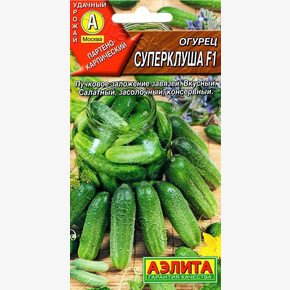 Огурец Суперклуша 10шт/ Аэлита