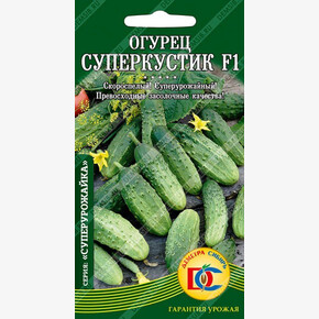 огурец Суперкустик /5 шт Деметра/