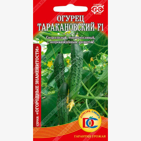 Огурец Таракановский/ Деметра 5шт
