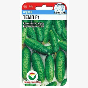Огурец Темп 5шт/ Сибсад