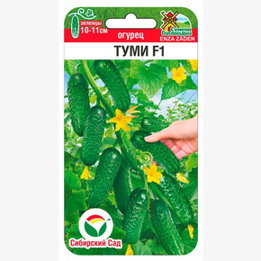 Огурец Туми 5шт/ Сибсад