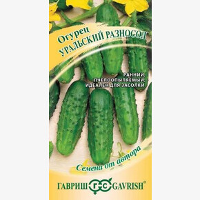 Огурец Уральский разносол 0,5г/ Гавриш
