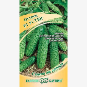 Огурец Устюг 10шт/ Гавриш