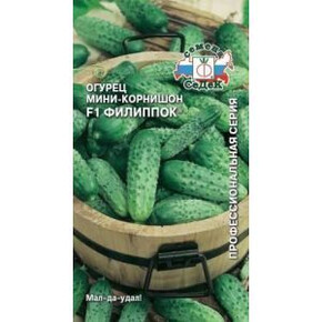 Огурец Филиппок /Седек/ 0,3 г