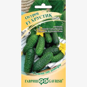 Огурец Хрустик/ Гавриш 1+1