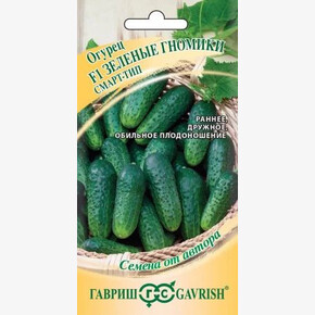 Огурец Цыган/Гавриш/цп 1+1/20 шт