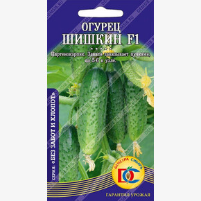 огурец Шишкин F1/5 шт Дем Сиб/