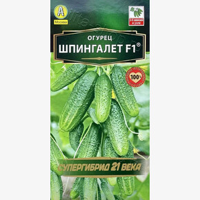 Огурец Шпингалет/Аэлита/цп