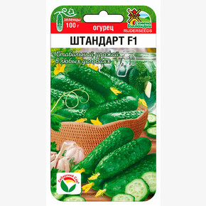 Огурец Штандарт F1 5шт Сиб Сад