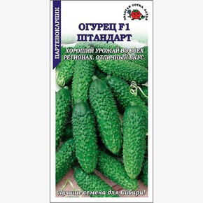 Огурец Штандарт/ Сотка 5шт