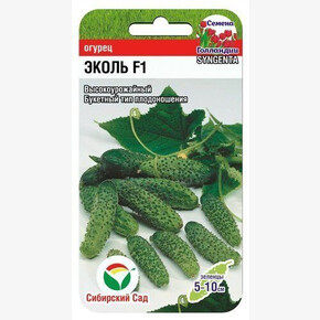 Огурец Эколь 5шт/ Сибсад
