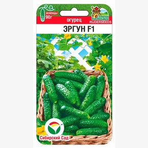 Огурец Эргун F1 5шт Сиб Сад