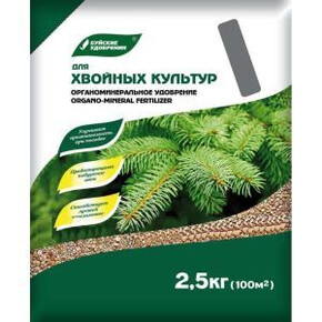 ОМУ Хвойные 2,5кг/ БХЗ АКЦИЯ