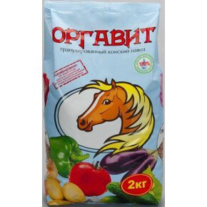Оргавит Конский 2кг