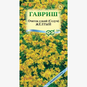Очиток Желтый /Гавриш/цп 0,03гр.