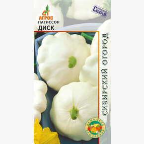 Патиссон Диск 6шт*, Россия, ран/ Агрос