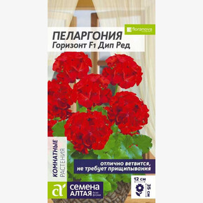 Пеларгония Горизонт Дип Ред зональная/Сем Алт/цп 4 шт.
