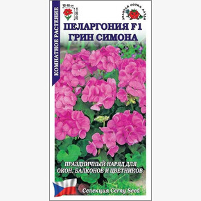 Пеларгония Грин Симона F1 /Сотка/ 3 шт/ роз. h-35см d-15см Cerny/