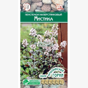 Пенстемон МИСТИКА 5 шт/ Евросемена