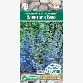 Пенстемон ЭЛЕКТРИК БЛЮ 0,1 гр/ Евросемена