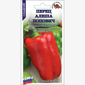 Перец Алеша Попович /Сотка/ 0,1 г
