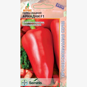 Перец Ариадни F1 7шт* Seminis, Таиланд, ран/ Агрос