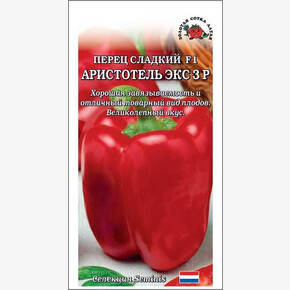 Перец Аристотель Экс 3Р F1 /Сотка/ 5шт/ среднеран. 320-350г