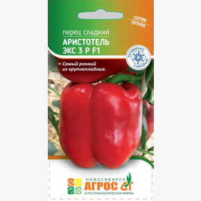 Перец Аристотель Экс 3Р/ Агрос 5шт