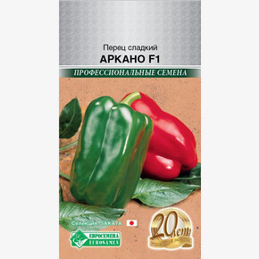 Перец Аркано 5шт/ Евросемена