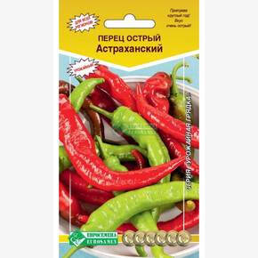 Перец Астраханский-147/ Евросемена