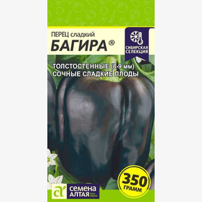 Перец Багира/ Семена Алтая 0,1 гр. Наша Селекция!