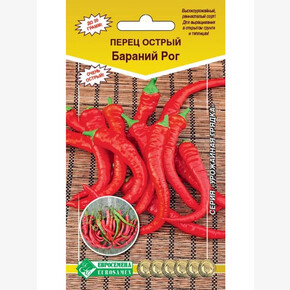 Перец БАРАНИЙ РОГ 0,1 гр/ Евросемена