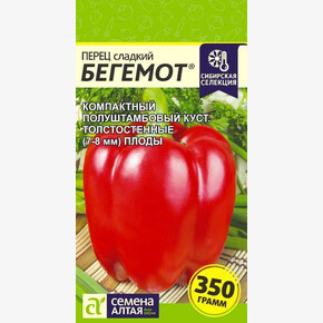 Перец Бегемот/ Семена Алтая