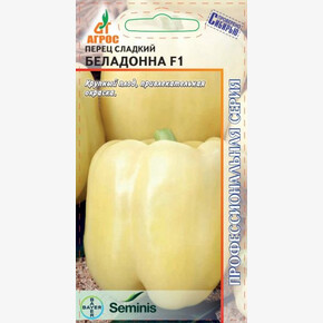 Перец Беладонна 5шт/ Агрос